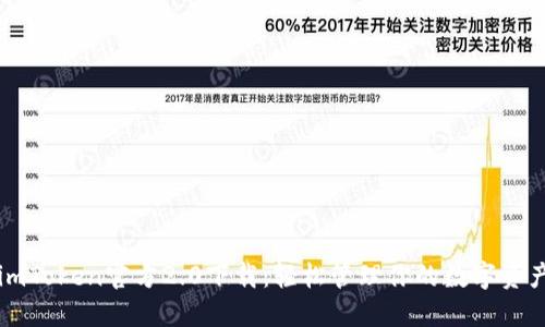 imToken官方2.0下载：轻松管理你的数字资产