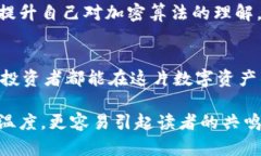   深入了解比特币钱包加密