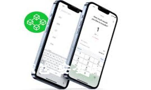 揭秘区块链内排钱包：安全性与灵活性的完美结合