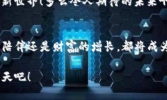   智能狗与比特币：搬砖钱