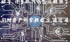 在IM钱包（一般指的是国际