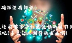 bibiao/bibiao比特币, 钱包,