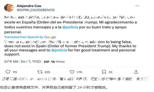 钱包 USDT 不显示金额的解决方法

USDT, 钱包, 解决方案/guanjianci

引言
在使用数字货币的时候，尤其是像 USDT 这样的稳定币，用户有时候会遇到钱包不显示金额的问题。这种情况不仅让人困惑，更是让人感到焦虑：我辛苦赚来的资产到底去哪了？今天，我们将深入探讨钱包 USDT 不显示金额的原因，以及如何解决这个问题，让你能够迅速恢复对自己资产的掌控。

USDT 概述
USDT（Tether）是一种广泛使用的稳定币，其价值通常与美元1:1挂钩。由于其稳定性和流动性，USDT成为了数字货币市场的重要参与者。然而，在使用过程中，用户有时会遇到各种问题，特别是钱包中不显示金额时，这让我们不得不深入分析其潜在的原因。

不显示金额的常见原因
在面对钱包中 USDT 不显示金额的情形时，我们可以从以下几个方面进行排查：

h41. 网络同步问题/h4
区块链技术的去中心化特性意味着所有交易和余额都是通过网络节点进行验证和更新的。如果你的钱包与网络未能正常同步，自然会出现余额不显示的状况。检查网络连接、等待同步完成，可能是解决问题的第一步。

h42. 钱包软件问题/h4
无论是桌面钱包还是移动钱包，软件的版本问题或程序错误都可能使得信息无法正确显示。确保你使用的是钱包的最新版本，并尝试重启应用程序，看看余额是否能恢复显示。

h43. 私钥或助记词丢失/h4
如果因丢失私钥或助记词而导致无法访问钱包，不仅仅是影响你看到余额，同时也会使你失去对资产的控制权。如果你遇到这样的情况，务必采取措施找回或恢复。

h44. 冻结或限制/h4
在某些情况下，交易所或钱包服务提供商可能因安全风险或其他原因对你的账户进行了冻结。这种情况下，你需要联系相应的客服进行查询和解决。

解决方案
遇到钱包不显示 USDT 金额，首先需要保持冷静，一步一步排查问题。以下是一些可行的解决方案：

h41. 检查网络连接/h4
首先确保你的设备已连接到互联网，建议切换到稳定的Wi-Fi网络进行尝试。如果网络不稳定，很可能会导致钱包与区块链网络的同步问题。

h42. 更新钱包软件/h4
定期检查并更新你的钱包软件，保持其最新版本，以避免因软件版本过旧而造成的各种不便。如果你的钱包软件有自动更新的功能，一定要开启！多么方便啊！

h43. 备份和恢复/h4
如果你担心私钥或助记词的丢失问题，务必定期备份这些信息。你可以通过导出私钥或写下助记词的方式进行备份。一旦发生问题，可以很快进行恢复，确保你的资产安全。

h44. 联系客服/h4
如果以上方法都没有奏效，建议立即联系你的钱包提供商的客服。耐心地将自己的问题向客服人员详细说明，通常他们可以给出更专业的建议或解决方案。

总结
钱包中 USDT 不显示金额的问题可能来源于多种因素。无论是网络问题、软件故障还是账户被冻结，保持冷静并逐步排查都是解决问题的最佳策略！记住，数字货币的管理需要谨慎、耐心与细致的态度。

总之，数字货币的世界充满了机遇与挑战，而面对问题时的从容与冷静，更能让我们在这个复杂的环境中立于不败之地。希望你能尽快解决钱包不显示金额的问题，继续愉快地进行你的数字资产管理！多么令人振奋的事情啊！