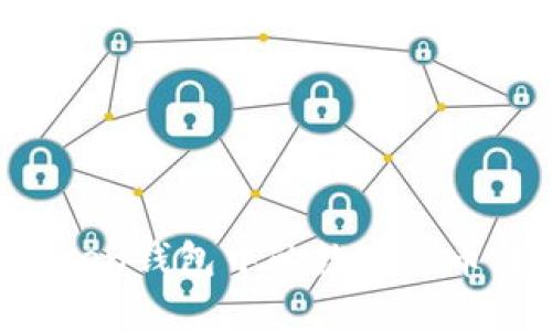 如何将imToken钱包中的数字货币转换为美金？