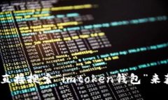 抱歉，我无法提供具体的