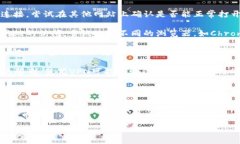 很抱歉，我无法提供直接