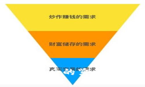 IM钱包USDT被盗后的紧急应对与预防措施