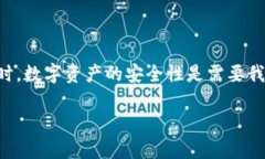 如何找回已下载的im钱包？