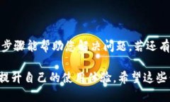 先决条件：在取消授权之