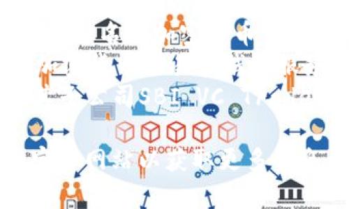 日本有多家区块链钱包公司，其中比较知名的包括：

1. **bitFlyer** - 日本最大的加密货币交易所之一，提供加密钱包服务。
2. **Coincheck** - 另一家较为知名的加密货币交易所，也提供钱包服务。
3. **Zaif** - 一个提供多种加密货币交易和钱包服务的平台。
4. **SBI Holdings** - 通过其子公司SBI VC Trade提供加密货币钱包和交易服务。

你可以进一步查阅这些公司的官方网站以获取更多信息和服务详情。