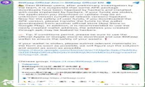 
火币USDT如何快捷转账至imToken钱包？