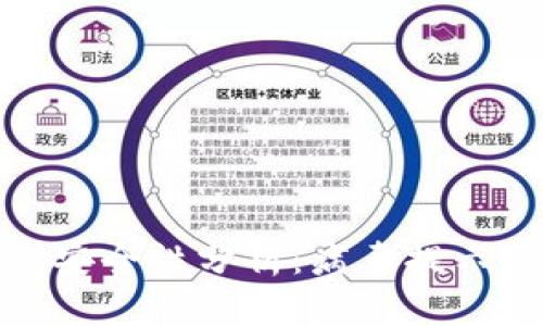 imToken钱包安全性分析：病毒提示的真相与对策