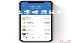 在转出IM钱包余额的过程中