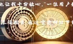 baoimToken 2.0安卓版官网下载