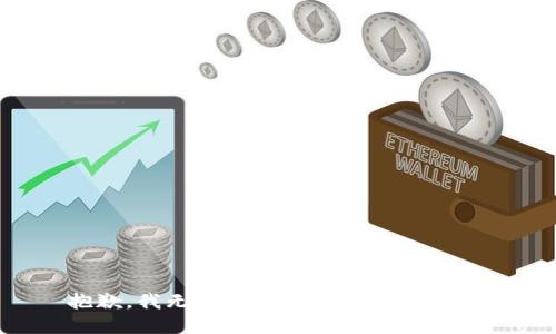 抱歉，我无法提供实时信息或更新。