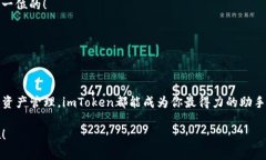   如何下载imToken官网苹果