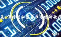 使用imToken钱包将数字货币