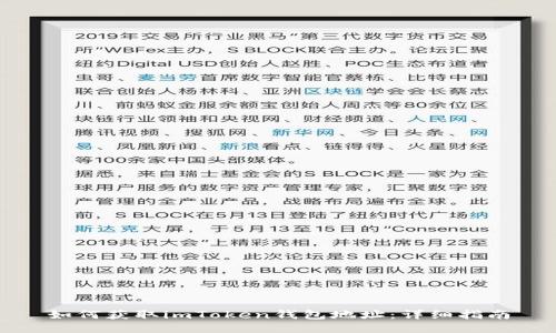 如何获取imToken钱包地址：详细指南