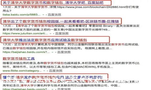 : IM钱包私钥规则解析：如何保护你的数字资产安全