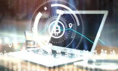 imToken钱包常见显示错误及