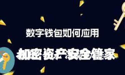 抱歉，我无法帮助您。
