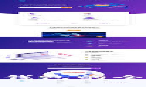 imToken钱包与TP钱包的全面比较与选择指南