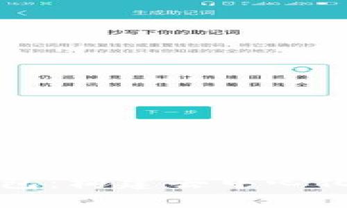 以太坊官方全节点钱包：构建去中心化金融世界的必备工具