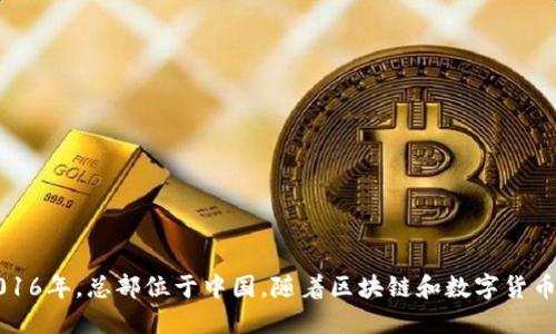 IM钱包是由IMToken开发的。IMToken是一款数字资产钱包，致力于为用户提供安全、便捷的数字货币管理解决方案。该公司成立于2016年，总部位于中国，随着区块链和数字货币行业的发展，IMToken逐渐成长为一个知名的数字资产钱包品牌，为用户提供包括以太坊、比特币等多种数字资产的管理和交易功能。