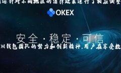 IM钱包最新版本更新内容近