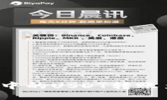 如何将TP钱包中的USDT转账