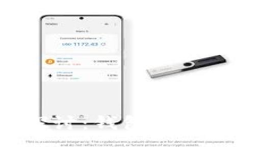 比特币钱包安全性探讨：钱包破解的可能性与防范措施