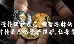 IM钱包丢币事件真相揭秘：