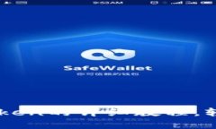 : 苹果手机下载ImToken的详