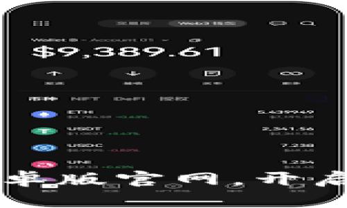 探索Token.im安卓版官网，开启你的区块链旅程