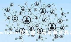 imToken钱包安装问题解决指