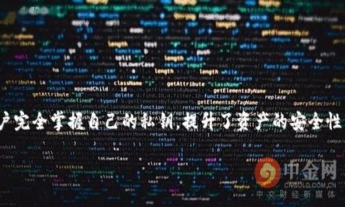 是的，imToken是一款著名的分布式数字钱包。它允许用户安全地管理多种加密货币资产，并与区块链应用进行交互。用户完全掌握自己的私钥，提升了资产的安全性。此外，imToken还提供了去中心化交易所（DEX）和各种DeFi服务，使用户能够方便地参与到各种区块链金融活动中去。 

如果你对imToken或其它数字钱包有更深入的问题，请告诉我！