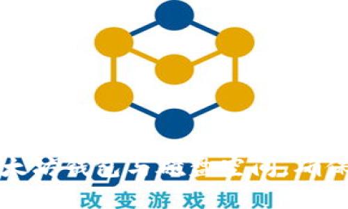 如何管理以太坊钱包与磁盘空间，确保安全与效率