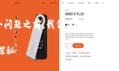 在讨论“im钱包是否有私钥