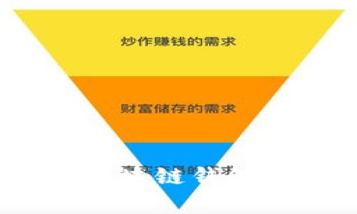 思考和关键词

警惕！如何防止区块链钱包被盗的真实案例