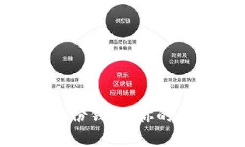 探索imToken 2.0身份钱包：你的数字资产管理新选择