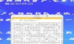 区块链钱包还有人用么？