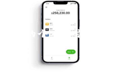 在选择存储USDT的最佳钱包时，安全性是最重要的考虑因素之一。以下是有关选择安全钱包的一些建议和信息，但请注意，这并不是具体的推荐，而是一个引导：

### 1. 硬件钱包
硬件钱包的优势
硬件钱包是一种物理设备，通常被认为是存储加密货币的最安全方式。因为它们可以离线存储私钥，减少了被黑客攻击的风险。常见的硬件钱包有Ledger Nano S、Ledger Nano X和Trezor等。

为何选择硬件钱包?
多么令人振奋！使用硬件钱包，你可以在不连接互联网时存储和管理你的USDT。即使你的电脑或手机受到恶意软件攻击，硬件钱包也能提供额外的安全层。

### 2. 软件钱包
选择安全的软件钱包
相比于硬件钱包，软件钱包更易于使用且方便。然而，并非所有软件钱包都一样安全。选择知名且有良好口碑的钱包是关键。推荐的一些安全软件钱包包括Exodus和Atomic Wallet等。

软件钱包的特点
虽然软件钱包都连接到互联网，但一些钱包提供了增强的安全功能，例如双重身份验证和多重签名，以提升安全性。了解这些功能，并根据你的需求选择最合适的钱包。

### 3. 去中心化钱包（DApps）
去中心化钱包的趋势
随着区块链技术的发展，去中心化钱包也越来越受到关注。这些钱包不存储你的私钥，所有控制权和安全性均在用户手中，如Trust Wallet和MetaMask等。

去中心化钱包的优势
多么令人振奋！去中心化钱包让你彻底控制自己的资产，更加透明化，不再依赖中心化服务商，减少了资金被盗的风险。

### 4. 选择钱包的注意事项
安全性因素
在选择钱包时，务必关注以下安全性因素：
ul
li是否提供双重身份验证？/li
li钱包是否开源？开源钱包通常能够经过社区审核，降低安全风险。/li
li有没有强固的备份和恢复选项？/li
li钱包的开发团队是否有良好的信誉和过往记录？/li
/ul

### 5. 实践安全措施
保护你的数字资产
无论你选择哪种钱包，保证安全的最佳实践都值得遵循：
ul
li不要分享你的私钥或助记词！/li
li定期更新钱包和设备的软件。/li
li在安全的网络环境下进行操作，尽量避免使用公共Wi-Fi访问钱包。/li
li保持警惕，避免链接或下载不明来源的文件。/li
/ul

### 6. 结论
选择安全的钱包存储你的USDT
选择安全的钱包存储USDT是保护你数字资产的重要一步。硬件钱包、软件钱包和去中心化钱包各有优劣，最终的选择应基于你的个人需求和安全偏好。记住，多么令人振奋的是，随着技术的发展，钱包的安全性和用户体验也在不断提升，为我们提供了更多选择和保障！

希望这些信息能帮助你了解如何选择安全的钱包存储USDT。如果还有其他问题，欢迎提问!