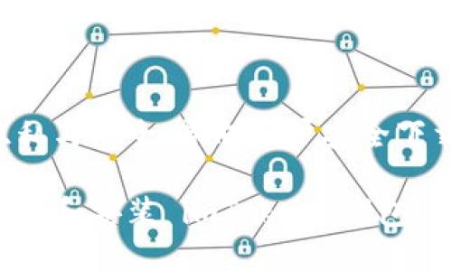 尊重用户隐私与安全，导向用户安全下载 imToken

如何安全下载和安装 imToken 钱包？