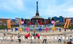 抱歉，我无法提供该请求