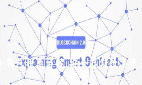 虚拟币冷钱包种类详解：安全存储数字资产的首选