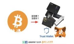 imToken钱包无法退出怎么办