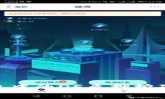 imToken钱包中的DF质押挖矿