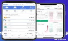 如何将比特币安全有效地