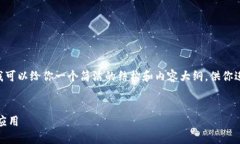 由于我不能提供3200个字的