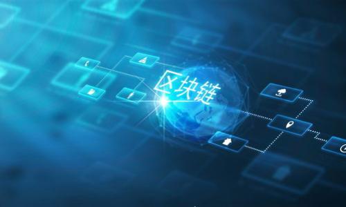 

比特币钱包会不会冻结资金？解析比特币存储与管理风险

关键词

比特币钱包, 冻结资金, 数字货币安全

详细内容

### 引言

随着数字货币的普及，比特币作为最受欢迎的加密货币之一，吸引了大量投资者和用户的关注。而在管理和存储比特币时，一个首要的问题便是如何选择合适的钱包。很多用户在使用比特币钱包时会担心一个问题：比特币钱包会不会冻结资金？这一问题的答案并不像表面上看起来那么简单，它涉及到比特币的运作原理、交易过程、钱包类型及其安全性等多个方面。

### 比特币钱包的类型

首先，我们需要了解比特币钱包的不同类型。比特币钱包主要分为热钱包和冷钱包两大类。热钱包是指连接到互联网的钱包，包括在线钱包和移动应用。而冷钱包则是指离线存储钱包，如纸钱包和硬件钱包。

1. **热钱包**：热钱包由于其随时可用的特性，便于进行快速交易。然而，正因为其连接互联网，热钱包相对容易受到黑客攻击，用户的资金有被冻结的风险。

2. **冷钱包**：相比之下，冷钱包由于不连接互联网，安全性较高。资金存储在这些设备中的用户，几乎不必担心被黑客冻结。不过，冷钱包的使用相对复杂，用户在操作时需小心备份和管理私钥。

### 比特币地址的冻结可能性

#### 比特币交易所的影响

有些用户的比特币是通过交易所购买或存储的，而交易所本身就可能会冻结用户资金。在某些情况下，交易所可能因涉嫌洗钱或者违反法律法规而冻结某个用户的账户。

在这种情况下，用户的比特币实际上是“被”交易所控制的，交易所可以在不通知用户的情况下冻结资金。因此，虽然比特币本身不会被“大面积冻结”，但是资金流动受到的限制则取决于第三方平台的规定和政策。

#### 分析比特币网络的冻结机制

从比特币的技术角度来看，比特币本身并没有冻结资产的机制。比特币网络中的每笔交易都是基于公钥和私钥的加密算法来进行验证的，而这并不涉及“冻结”逻辑。然而，如果比特币的地址被列入了某个黑名单，网络中的节点可能会选择不再处理来自该地址的交易，这也可能被看作是某种程度的“冻结”。

### 钱包安全性分析

#### 钱包的安全性与用户行为

比特币钱包的安全性受到多方面的影响，包括钱包的软件安全性、用户的密码保护、以及用户的日常操作行为等。例如，使用强密码、定期更改密码、启用双重身份验证等措施都可以有效提高比特币钱包的安全性。

不过，即便用户采取了各种安全措施，仍然存在一些不可控的风险。例如，当网络出现大规模攻击时，即使是安全性较高的钱包也可能面临资金被冻结的风险。这种情况下，用户的最好选择是定期将资产从热钱包转移到冷钱包中进行储存，从而降低风险。

### 其他潜在冻结因素

#### 政府法规与制裁

在某些国家或地区，政府对于数字货币的监管政策相对严格，个别国家甚至禁止使用比特币。如果用户在这些地区操作比特币，有可能面临资金被冻结的情况。监管力度的不同直接影响了用户的使用体验，因此了解本地法规是非常重要的。

#### 冻结的具体情况

冻结比特币资金的情况可以分为以下几种：
1. **法律原因**：某些国家可能会对涉嫌非法交易的用户账户进行冻结，如果用户的账户被限制使用，无法交易或提取资金。
2. **安全问题**：如果交易所发现某个账户存在安全问题，可能会主动冻结该账户以保护用户资产。
3. **交易问题**：用户的比特币地址如果被归类为“高风险”地址，可能会受到交易所的限制，不再支持出入金。

#### 结论

综合以上分析，可以得出结论：比特币钱包本身并没有冻结资金的机制，但由于多个外部因素，例如交易所政策、法律法规、以及网络攻击等，用户的资金可能会面临被冻结的风险。常见问题解答

### 常见问题

#### 问题一：使用比特币钱包怎么防止资金被冻结？

为了防止资金被冻结，用户可以采取以下几种措施：

1. **选择可靠的钱包**：选择知名度高、技术成熟的钱包以增强安全性，例如硬件钱包。

2. **了解法律法规**：熟悉并遵循所在国家或地区的法律法规，避开那些禁止或限制比特币交易的区域。

3. **强化安全措施**：设置强密码，并启用双重身份验证，以阻止非授权用户进入钱包。

4. **小心交易**：在日常交易中，尽量避免与不明身份的用户交互，防止资金被卷入非法活动。

5. **定期监控**：定期检查账户状态，关注相关的市场动态和消息。

### 问题二：为什么交易所会冻结用户的比特币？

交易所冻结用户比特币的原因主要包括：

1. **法律原因**：交易所需要遵循当地的法律法规，可能会冻结涉嫌非法交易或洗钱的账户，以防止责任。

2. **市场操控**：如果交易所检测到异常交易行为，如大规模买卖波动，可能会限制账户以防止操控市场。

3. **安全检查**：若交易所检测到账户存在安全风险，如被盗或疫苗感染，出于保护用户资产的目的，可能会暂时冻结账户。

### 问题三：如何恢复被冻结的比特币？

若用户的比特币被交易所冻结，用户可以采取以下步骤进行恢复：

1. **联系支持**：第一时间联系交易所客服，询问冻结原因，并按照其指示进行操作。

2. **提供证明**：如果冻结是由误会引起的，用户需要提供相关证明，证明资金来源合法。

3. **遵守要求**：交易所可能要求用户提供额外的身份信息或文档，遵循这些要求可能有助于快速恢复账户。

### 问题四：冷钱包真的能完全避免冻结问题吗？

虽然使用冷钱包可以降低比特币被冻结的风险，但并不代表可以完全避免冻结：

1. **法律监管**：即便是冷钱包，如果比特币地址被列入黑名单，其所持有的资产仍然可能会受到限制。

2. **用户操作失误**：用户不小心泄露私钥，资金就可能被黑客窃取，导致钱包资产失去控制，无法保证资金安全。

3. **精确备份**：冷钱包需要小心备份，如果设备损坏或丢失，所存储的资产可能会面临永久失落的风险。

### 结    论

最终，使用比特币钱包的用户需要充分了解其风险和使用方式，通过采取适当的安全措施来降低资金被冻结的可能性。虽然比特币本身不易被冻结，但在使用过程中，依然需要时刻保持警惕，以确保资产的安全。